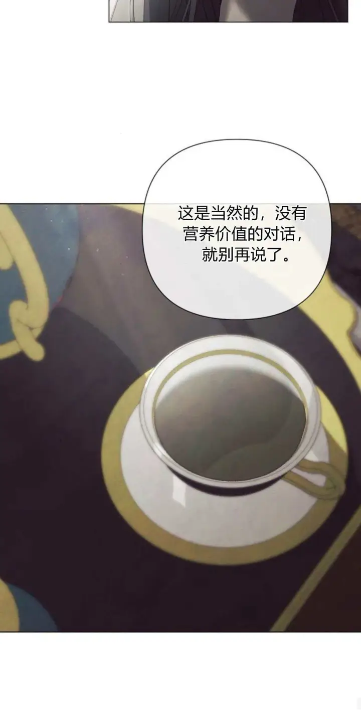 《悔之不及》第31话图50