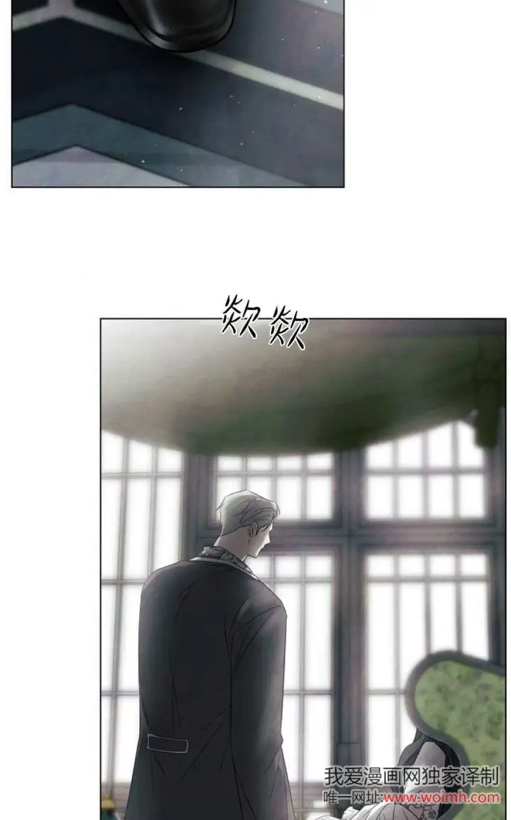 《悔之不及》第31话图57
