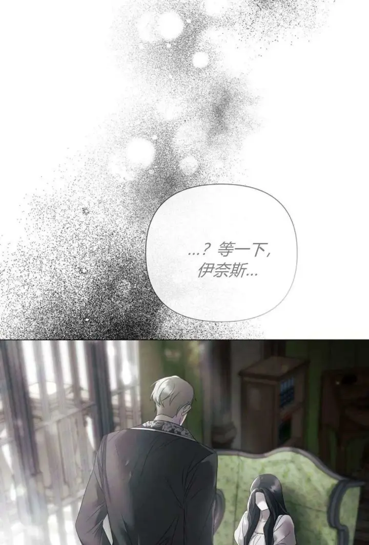 《悔之不及》第31话图63