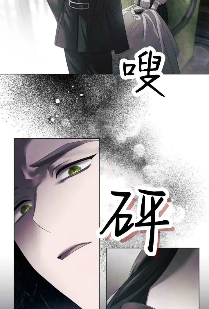 《悔之不及》第31话图64
