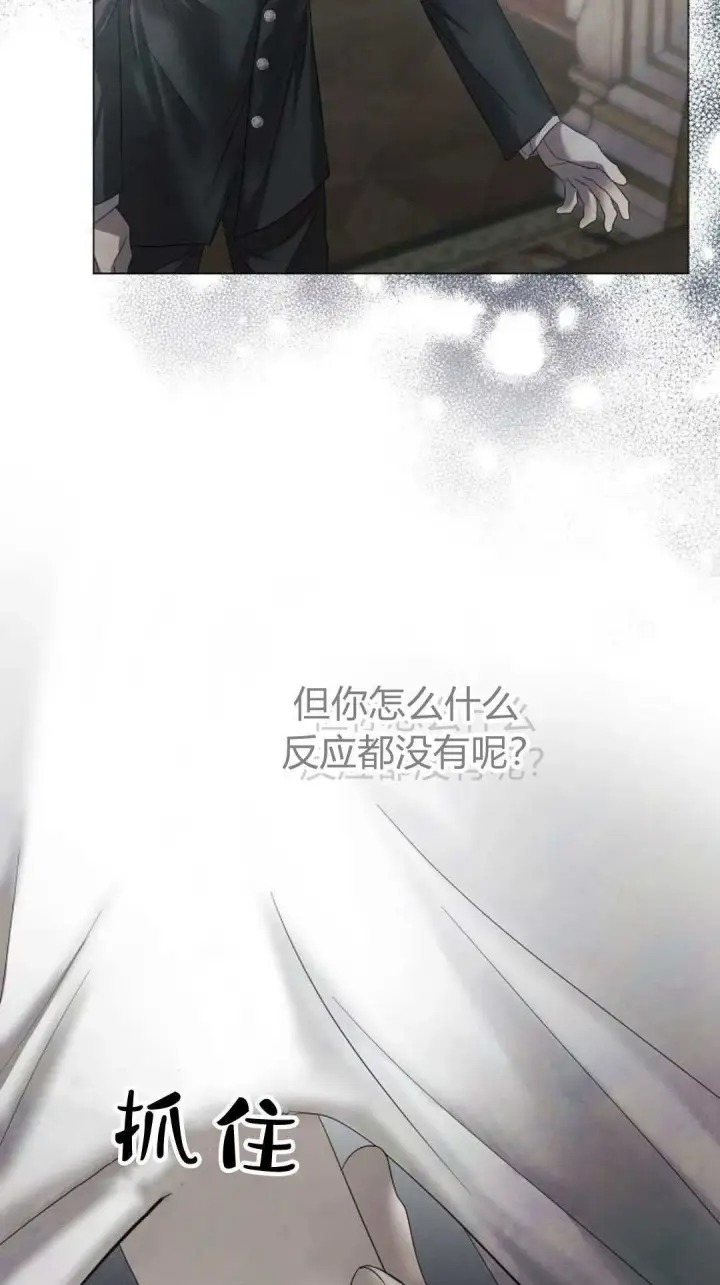 《悔之不及》第32话图29
