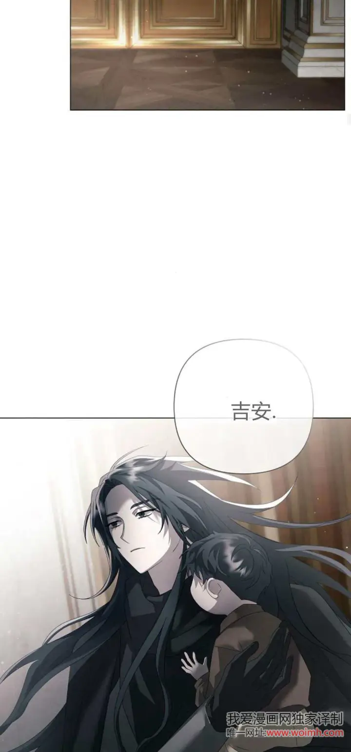 《悔之不及》第33话图28