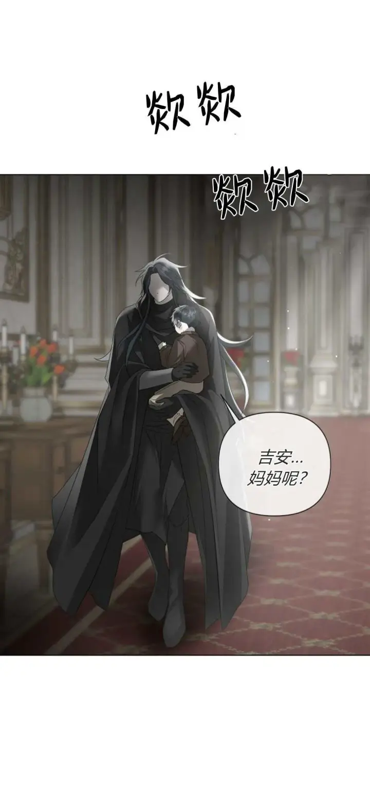 《悔之不及》第33话图30