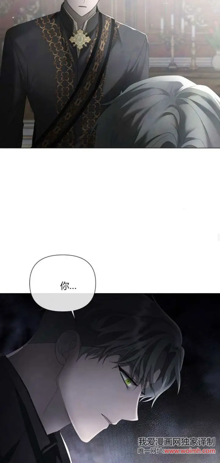 《悔之不及》第34话图46