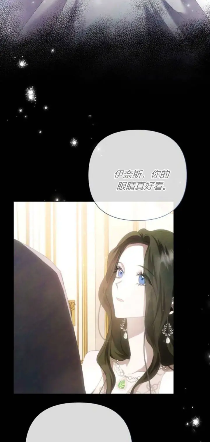 《悔之不及》第34话图49