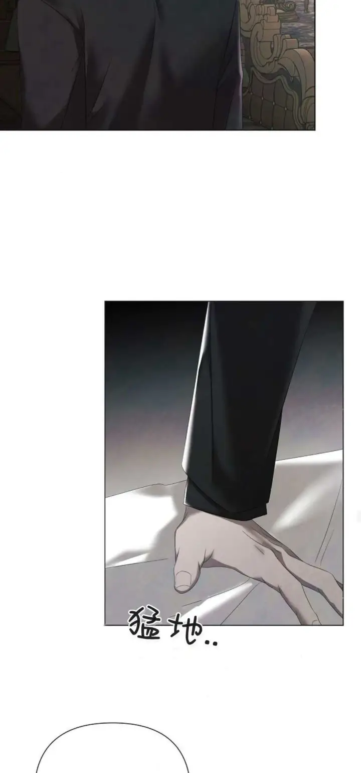 《悔之不及》第34话图53