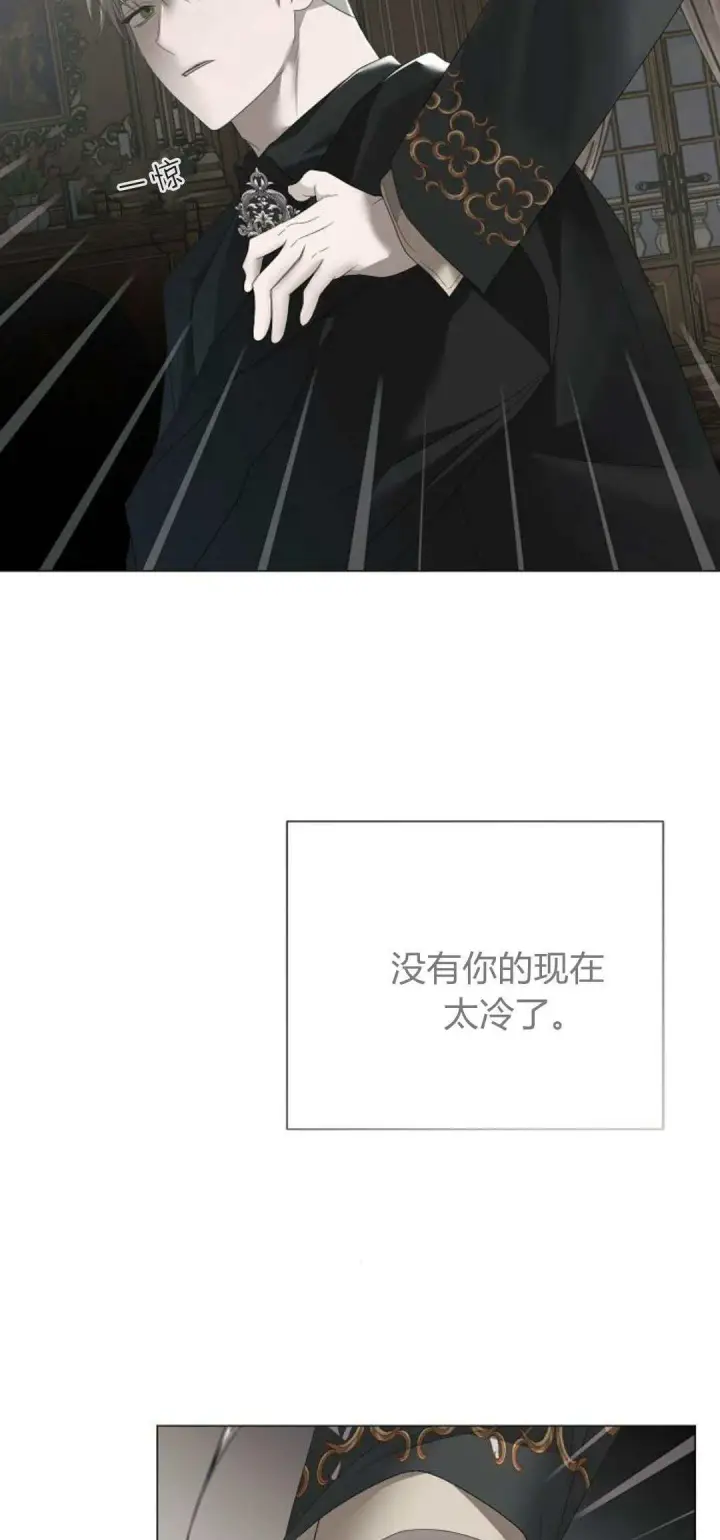 《悔之不及》第34话图59