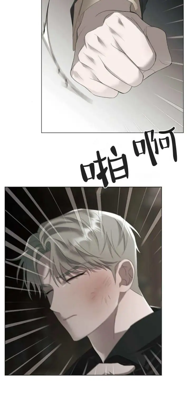 《悔之不及》第34话图60