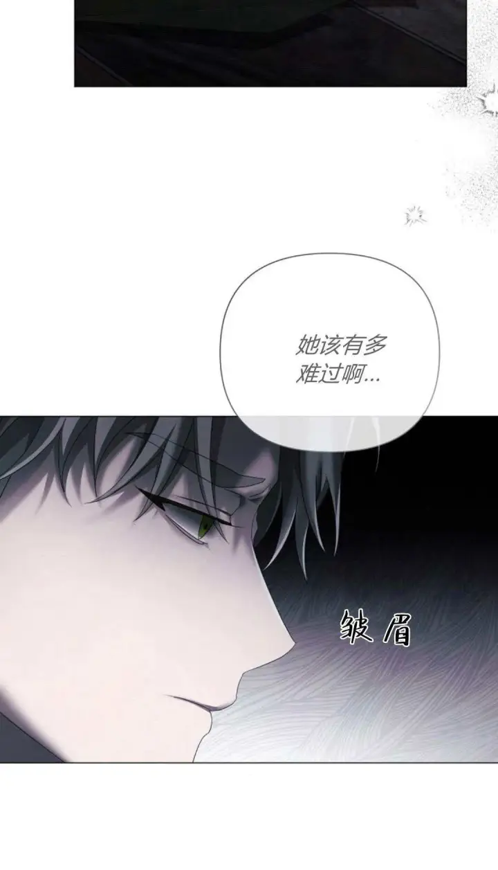 《悔之不及》第35话图30