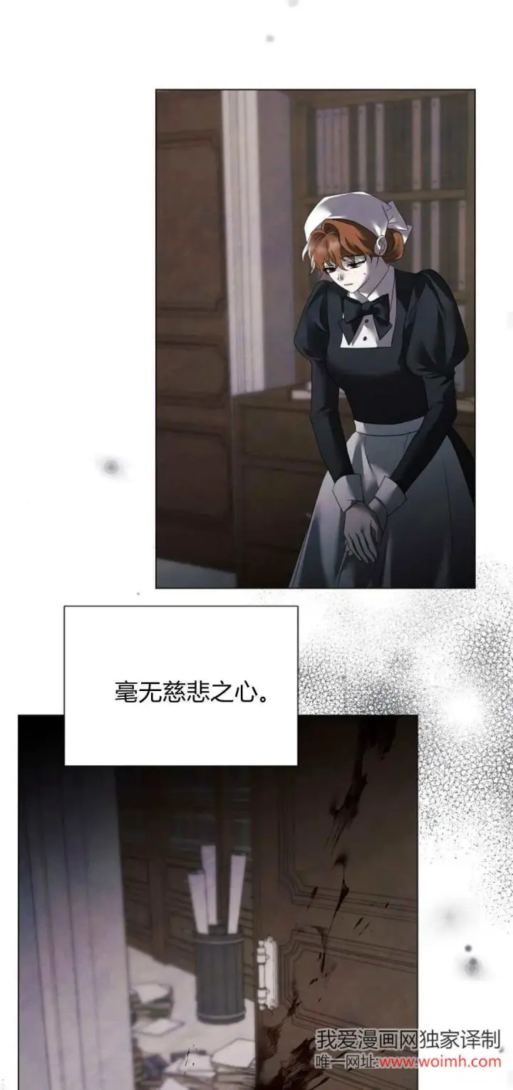 《悔之不及》第38话图15
