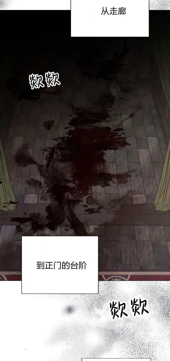 《悔之不及》第38话图17