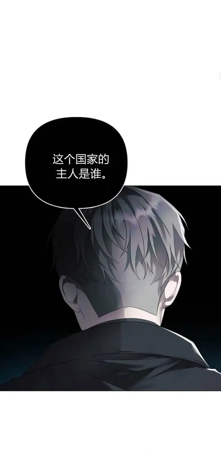 《悔之不及》第38话图20