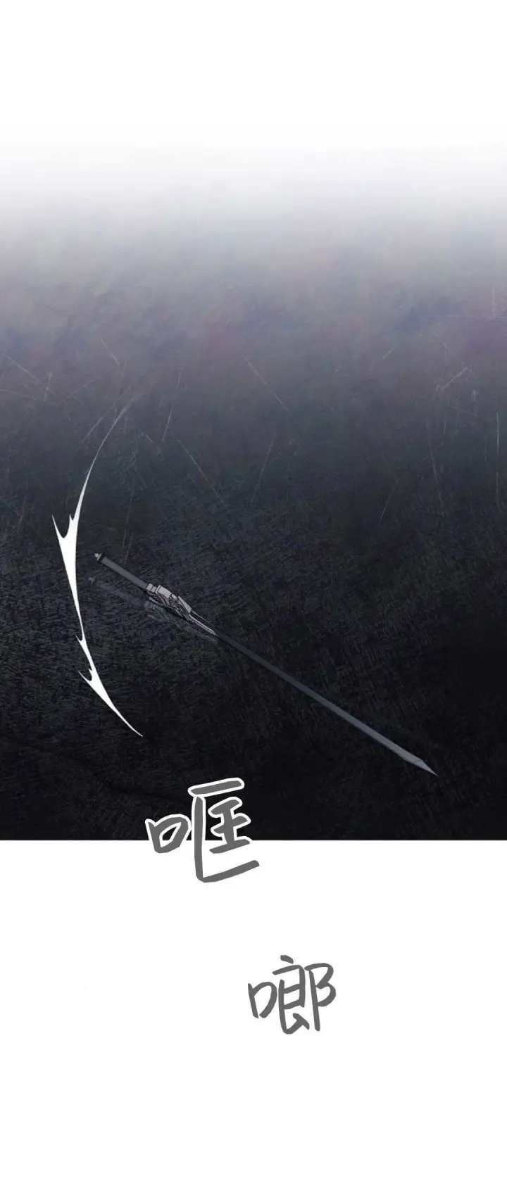 《悔之不及》第38话图56