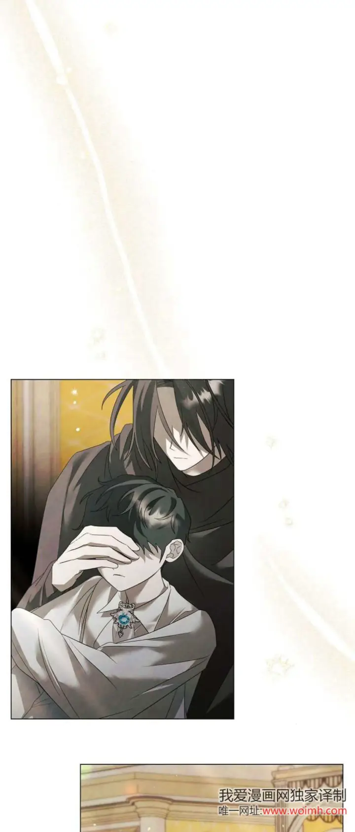 《悔之不及》第38话图58