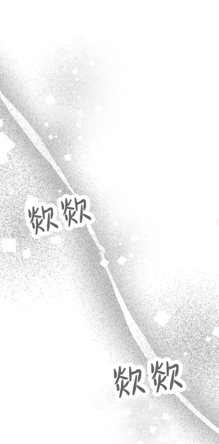 《悔之不及》第39话图15