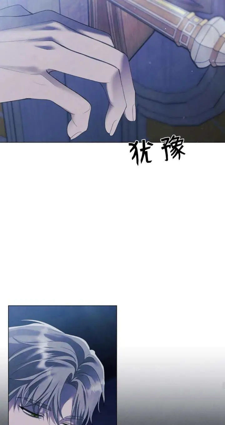 《悔之不及》第39话图25