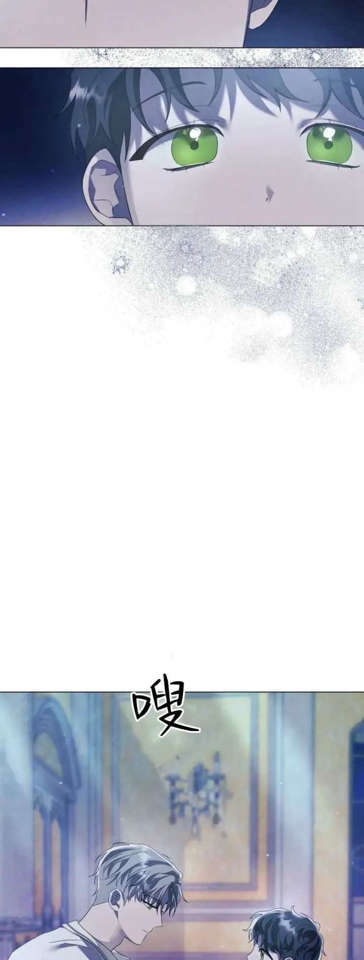《悔之不及》第39话图36