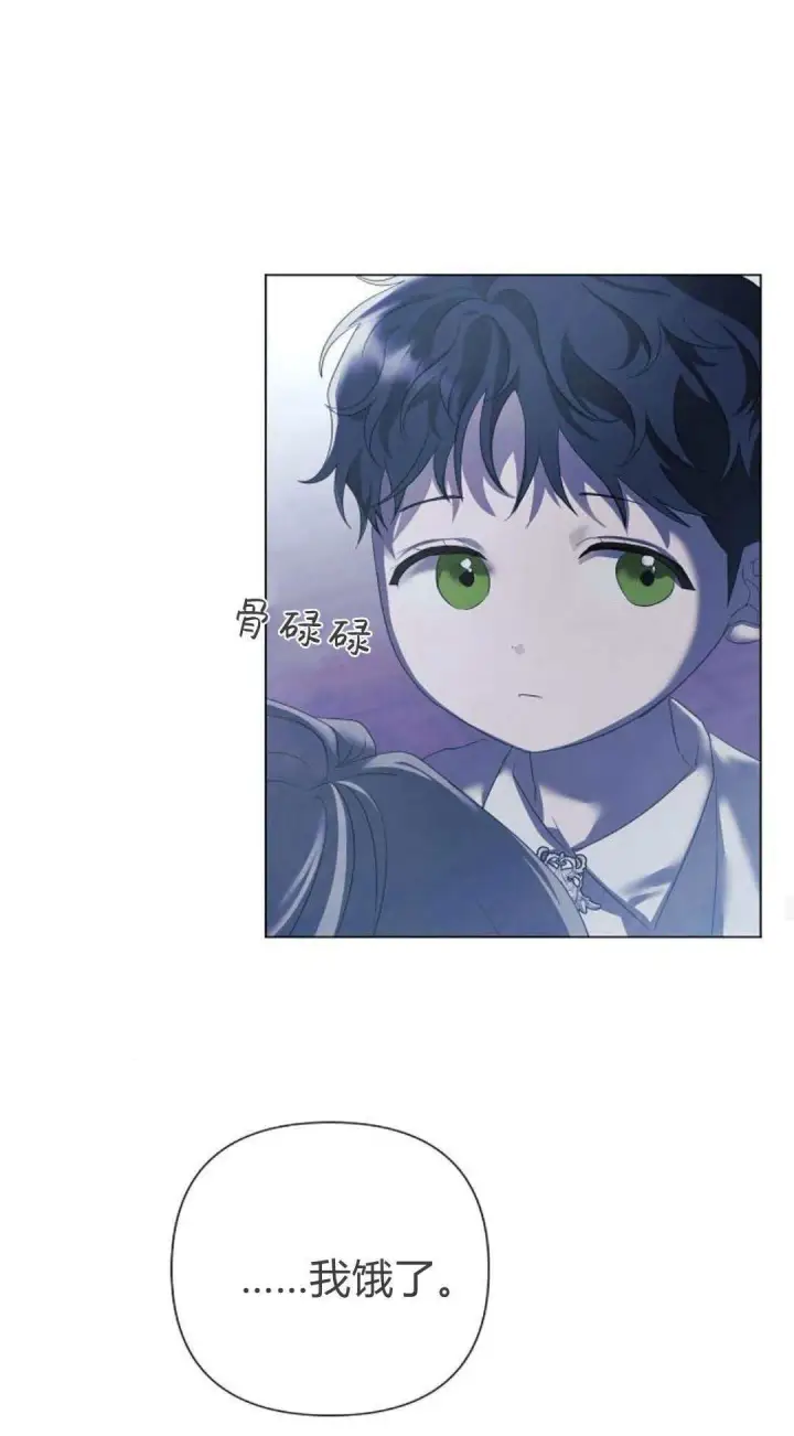 《悔之不及》第39话图45