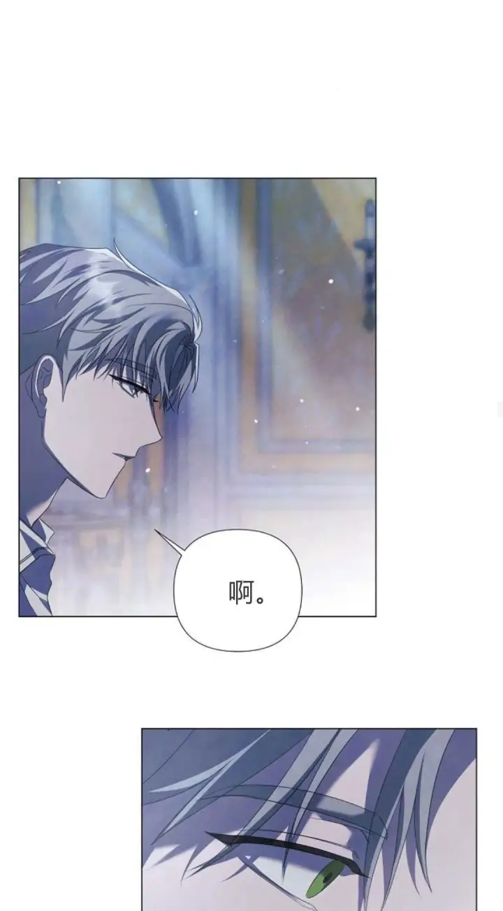 《悔之不及》第39话图46
