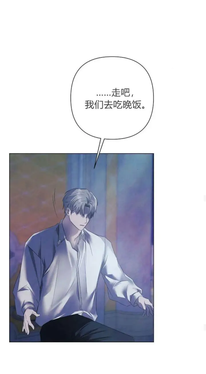 《悔之不及》第39话图50