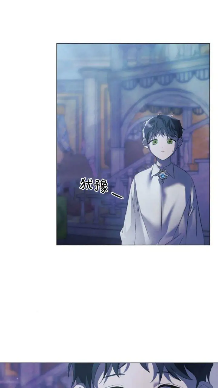 《悔之不及》第39话图51