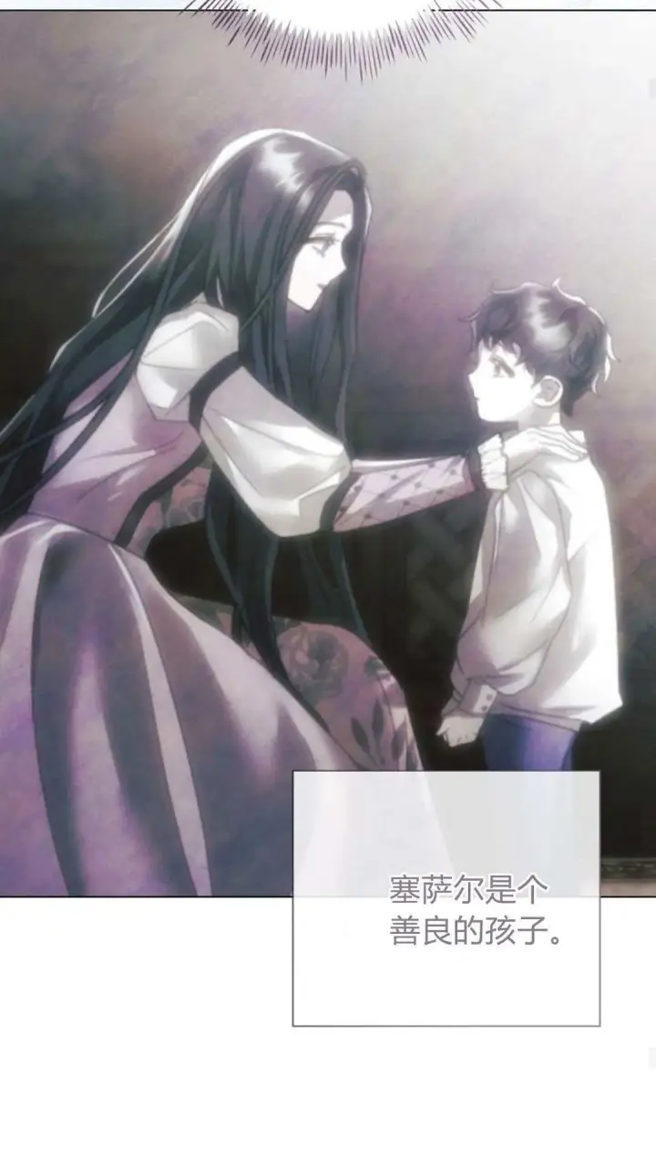 《悔之不及》第39话图55