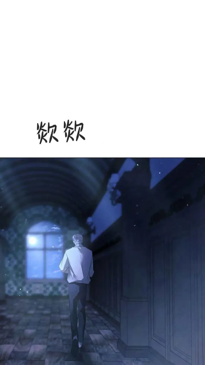 《悔之不及》第39话图57