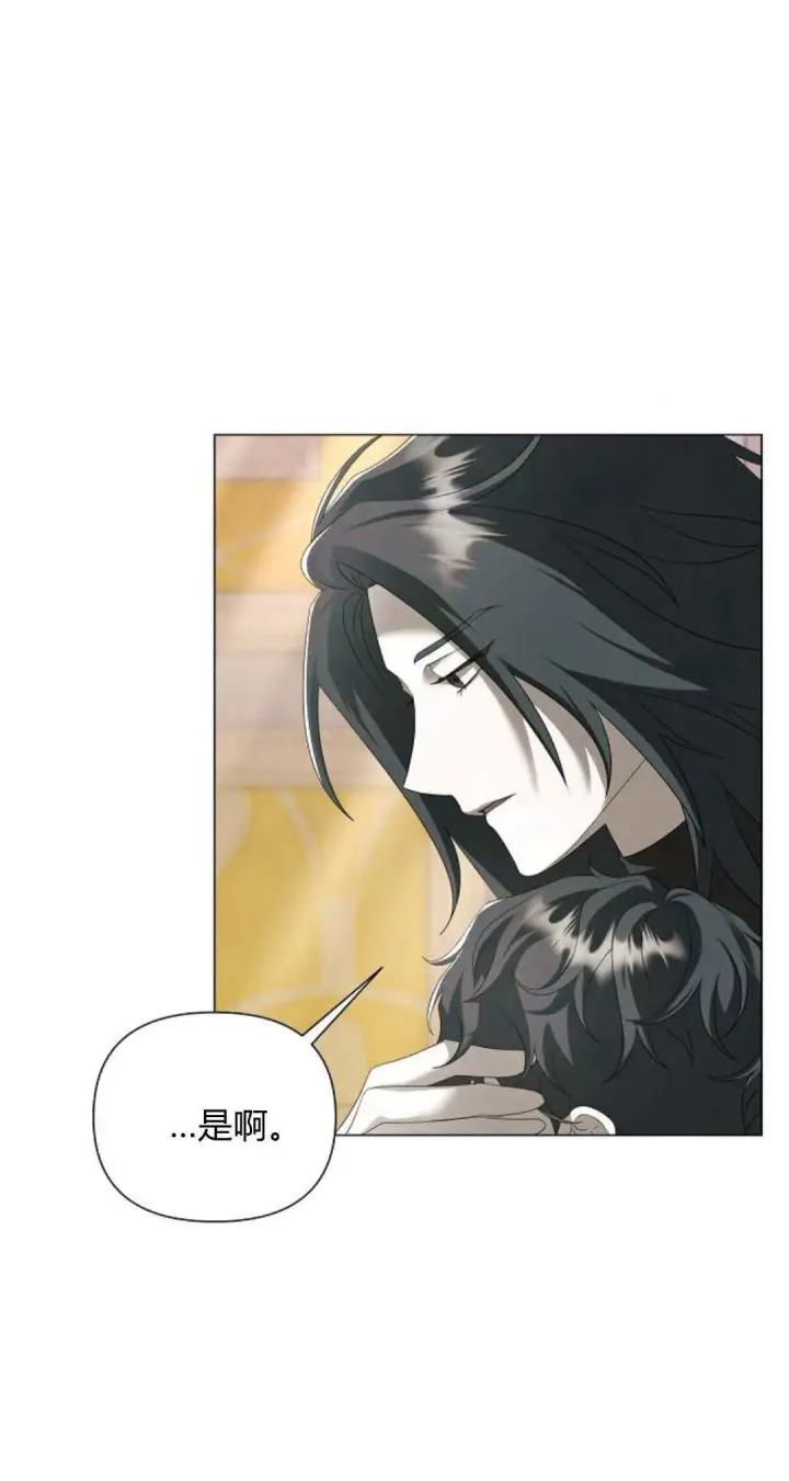 《悔之不及》第39话图8