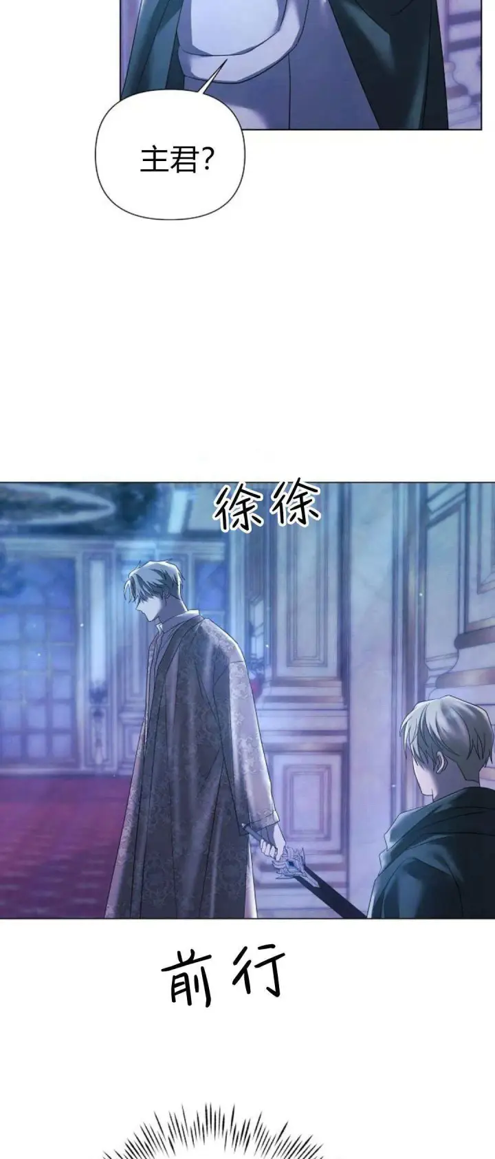 《悔之不及》第40话图47