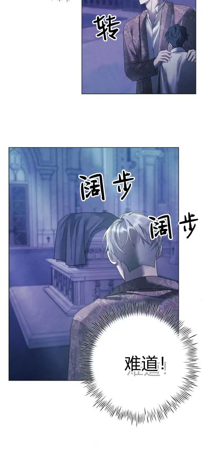《悔之不及》第40话图65