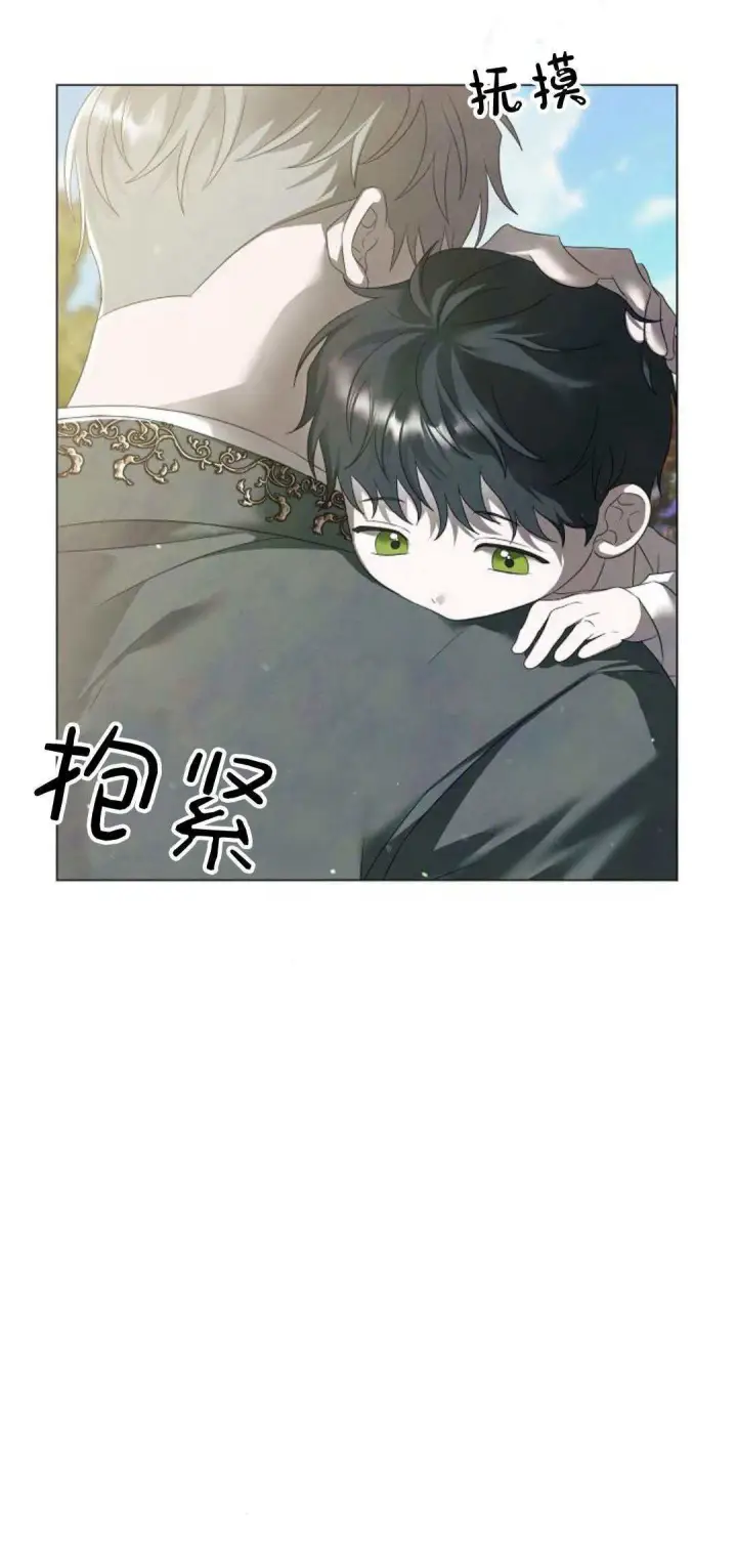《悔之不及》第40话图8