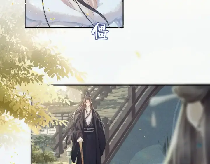 漫画《嫁反派》第1话 疯子第76张图