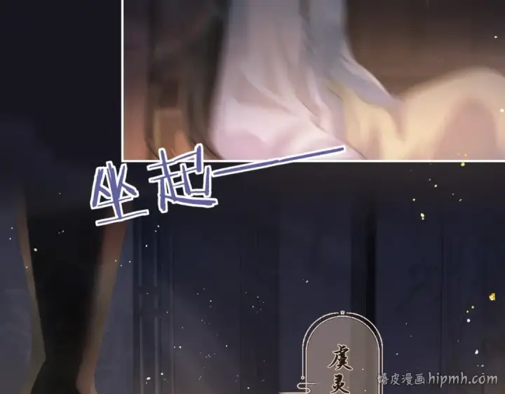 漫画《嫁反派》第1话 疯子第8张图