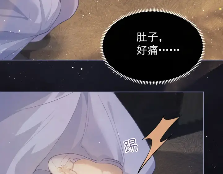 漫画《嫁反派》第2话 死亡第60张图
