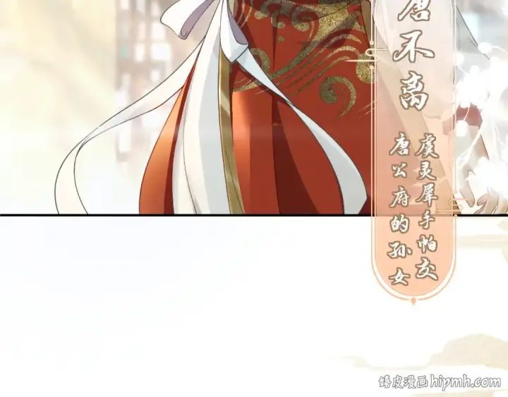 漫画《嫁反派》第3话 偶遇第64张图