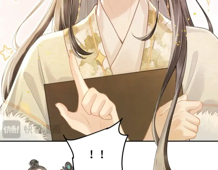 漫画《嫁反派》第4话 落魄第102张图