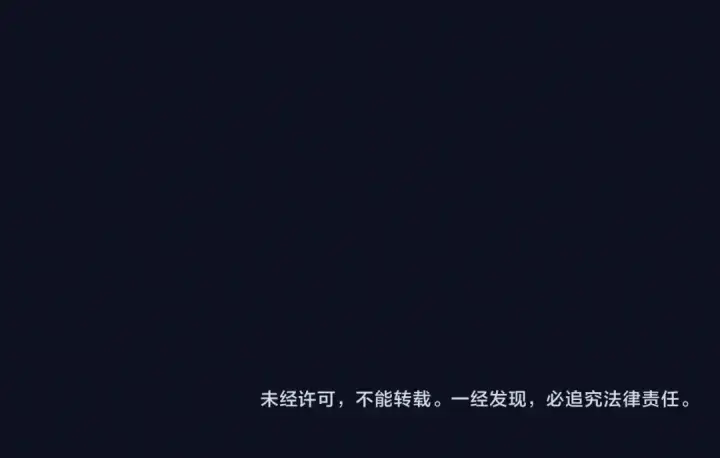 《嫁反派》第5话 噩梦图122