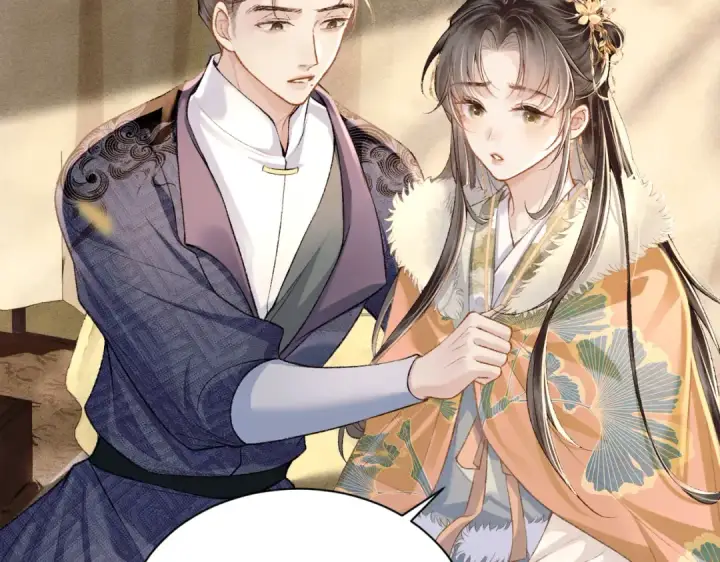 《嫁反派》第7话 阴晴圆缺图87