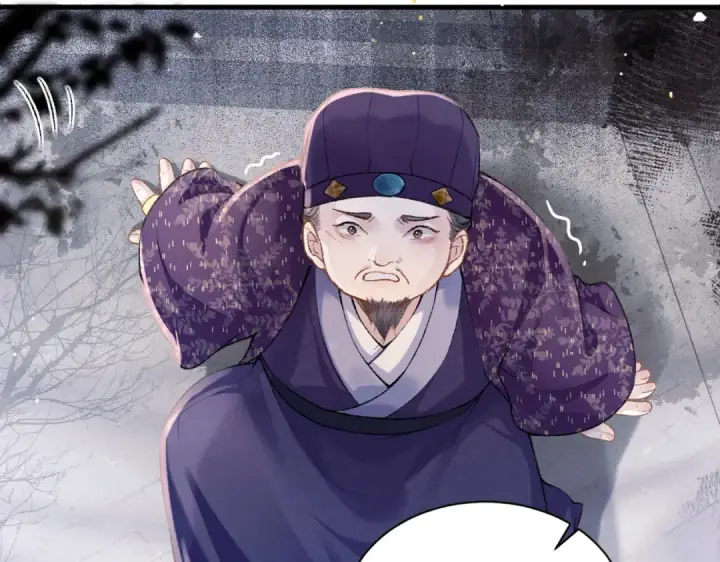 漫画《嫁反派》第8话 她是谁第25张图