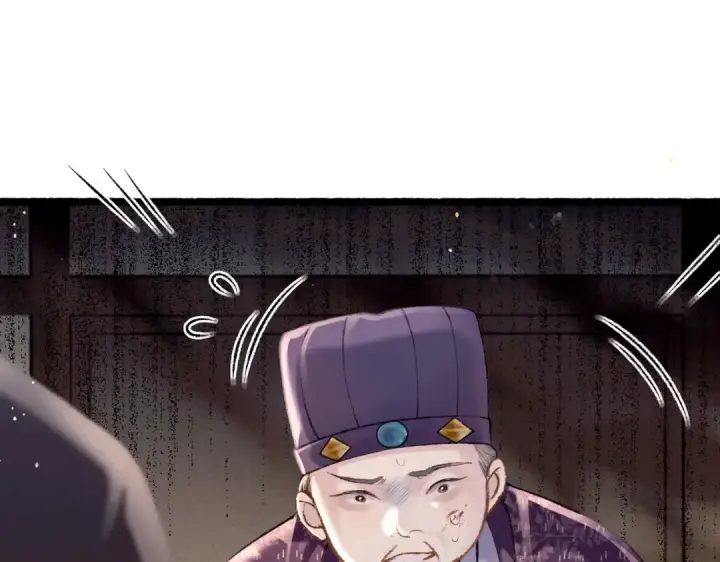 漫画《嫁反派》第8话 她是谁第36张图
