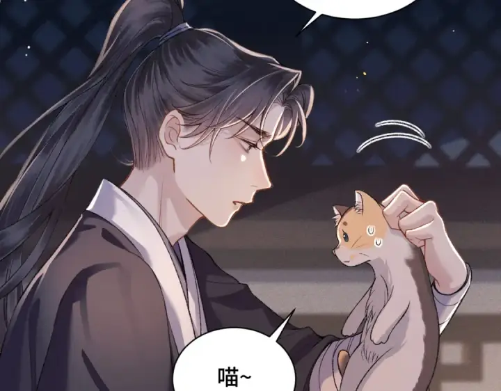 漫画《嫁反派》第10话 心软第103张图