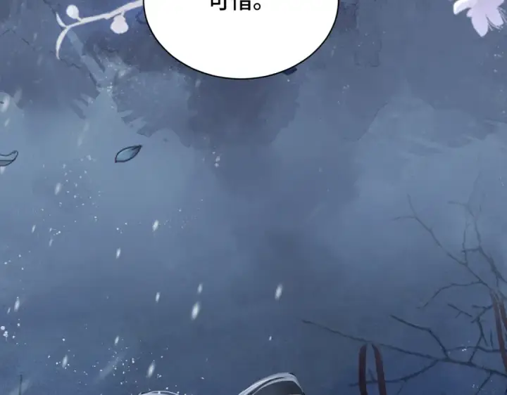漫画《嫁反派》第10话 心软第21张图