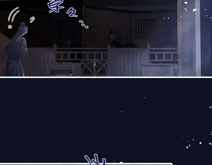 《嫁反派》第16话 春猎图83