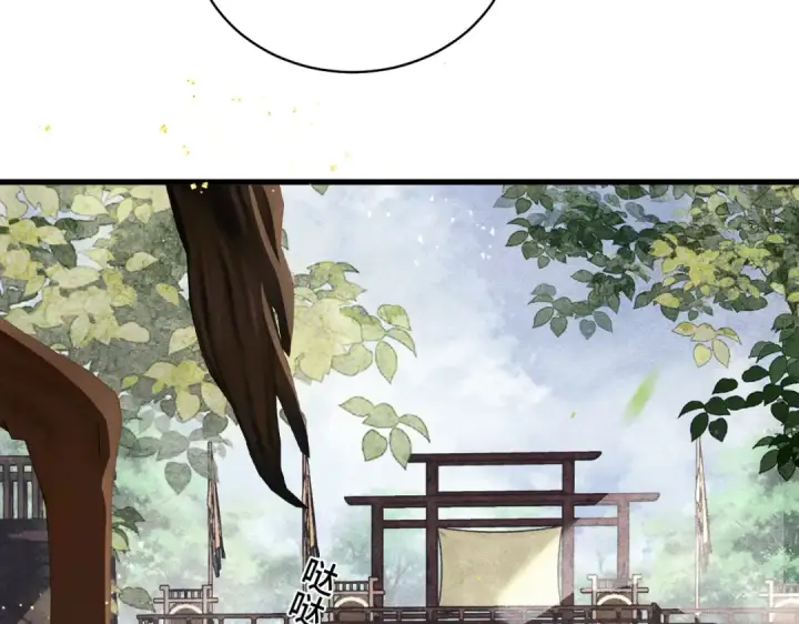 漫画《嫁反派》第17话 有我在第21张图