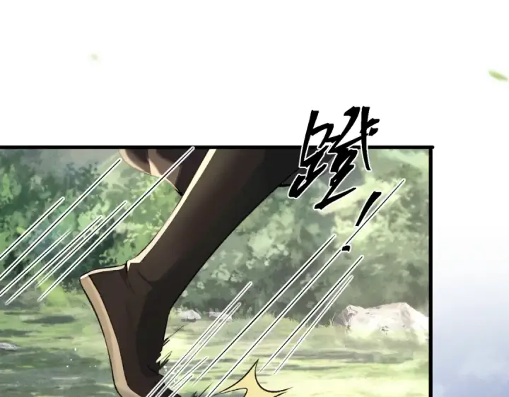 漫画《嫁反派》第17话 有我在第69张图