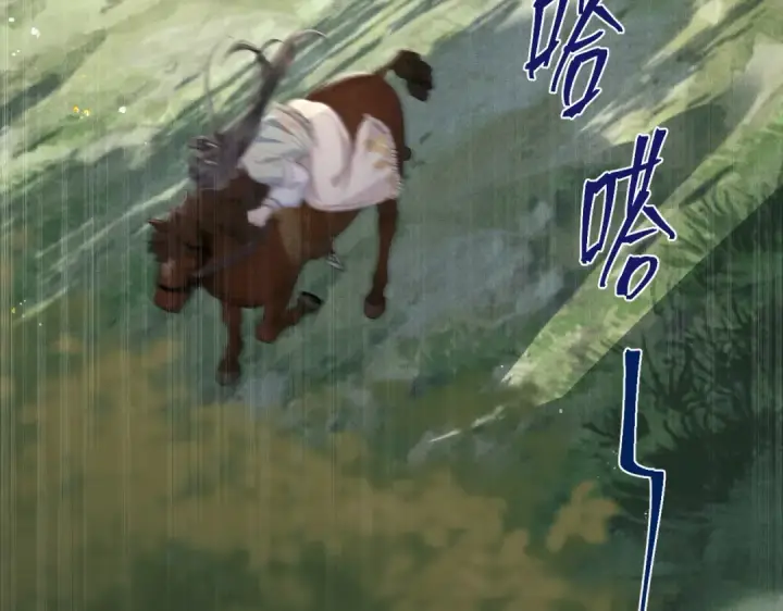 漫画《嫁反派》第17话 有我在第79张图