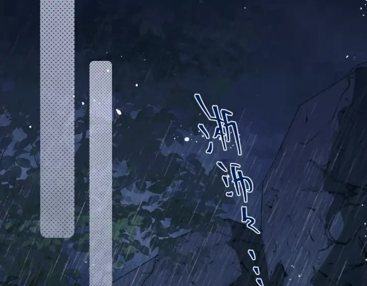 《嫁反派》第18话 喂血图76