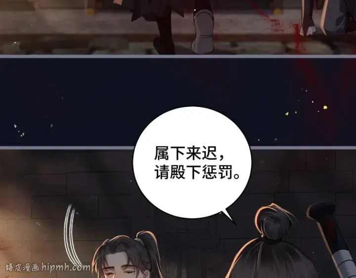 漫画《嫁反派》第21话 吞并计划第64张图