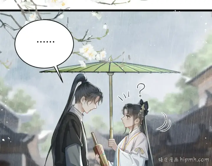 漫画《嫁反派》第23话 你该不会背叛我吧第80张图