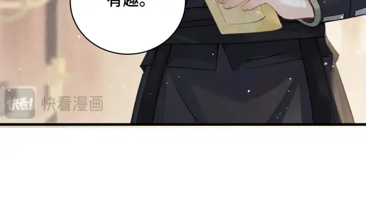 漫画《嫁反派》第24话 落水	第18张图